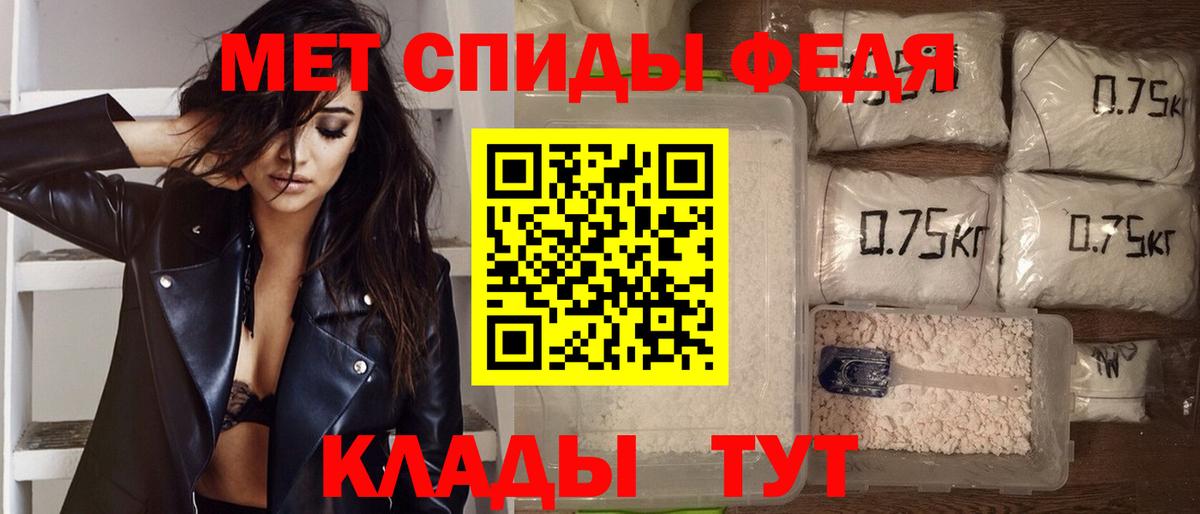 Амфетамин VHQ Ессентуки