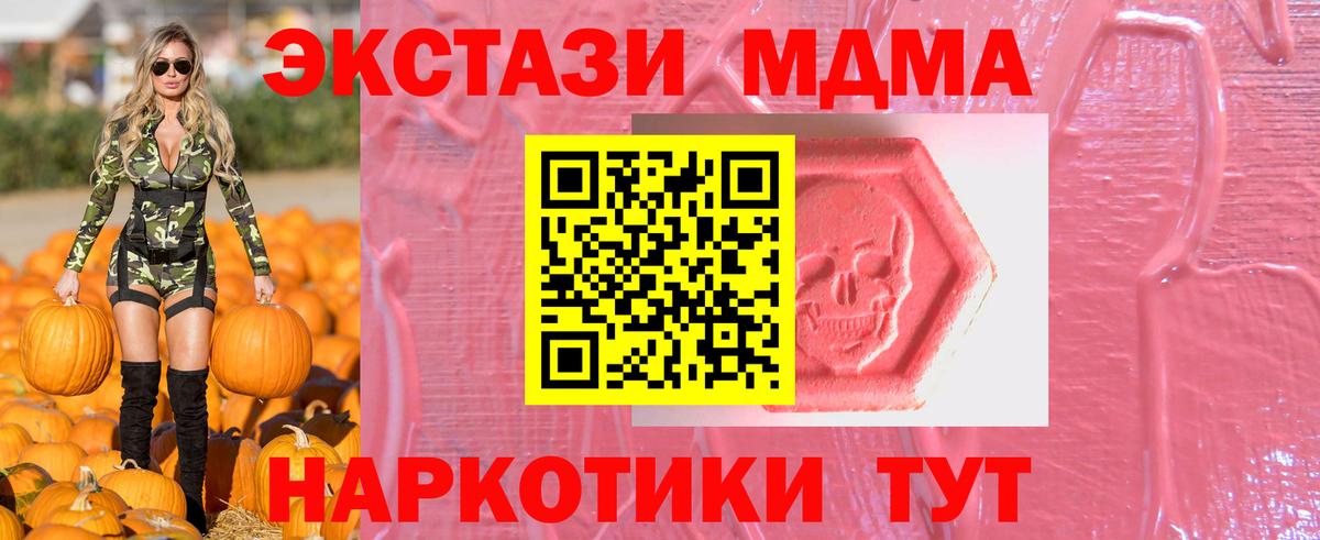 ЭКСТАЗИ mix Ессентуки