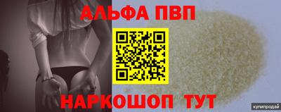 прущая мука Кумертау