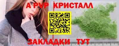 прущая мука Кумертау