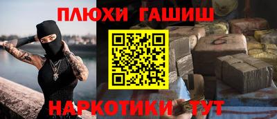 ALPHA PVP Михайловск