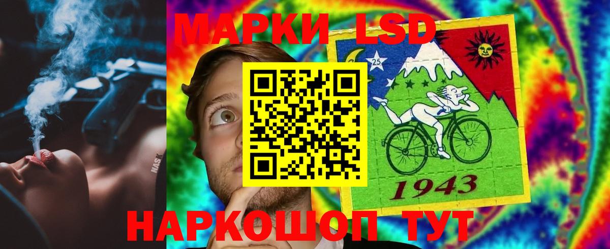 ЛСД экстази кислота Ессентуки