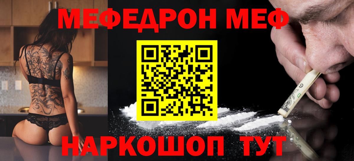 ГАШ Ессентуки