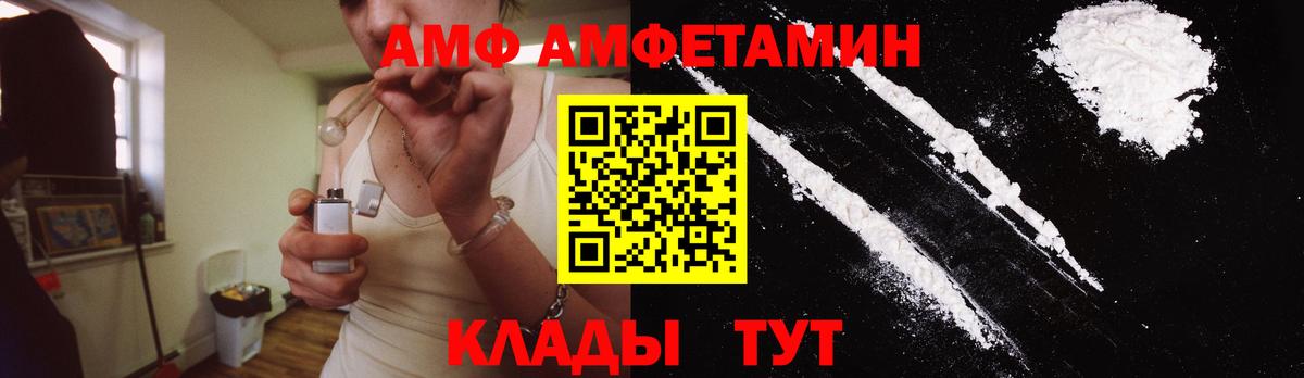 Ессентуки  Метамфетамин витя  МЕТАМФЕТАМИН  Вход с VPN  Метамфетамин витя 