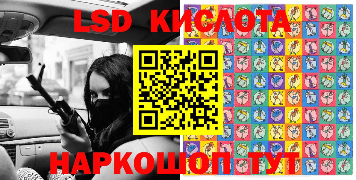 Марки NBOMe 1,8мг Ессентуки