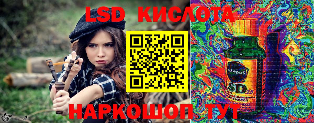 Наркотические марки 1500мкг  Наркотические марки 1500мкг  Вход с VPN  Ессентуки 