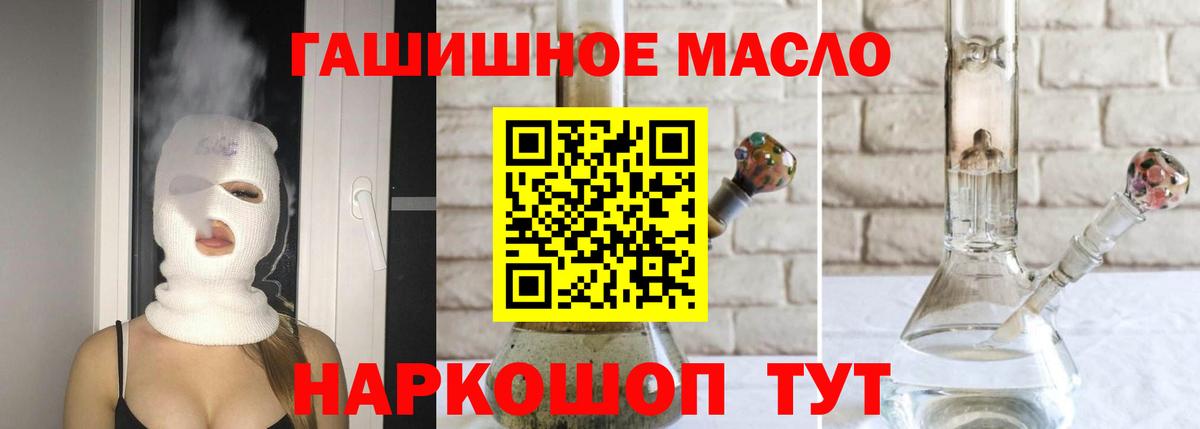 Дистиллят ТГК жижа Ессентуки